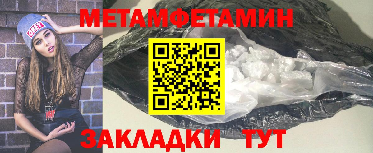 АМФ  Вход с VPN  Коломна  Amphetamine 97% 