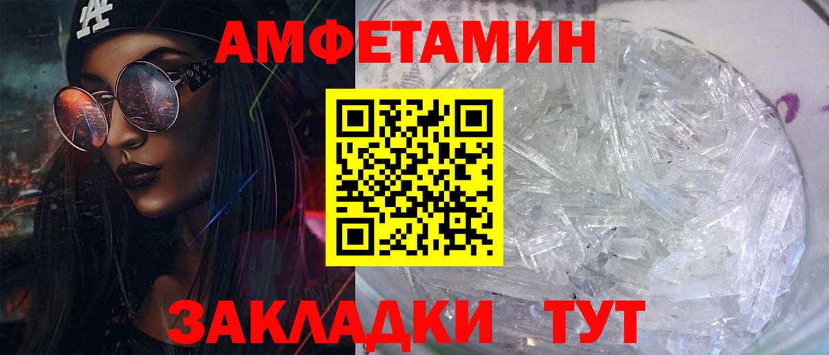 Конопля  Вход с VPN  Cocaine  Коломна  Меф МЯУ МЯУ кристаллы  ГАШ  Alpha PVP СК   МДМА 