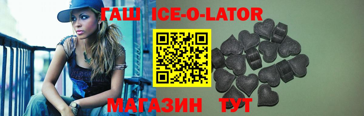где можно купить   Вход с VPN  Коломна  Гашиш гарик 