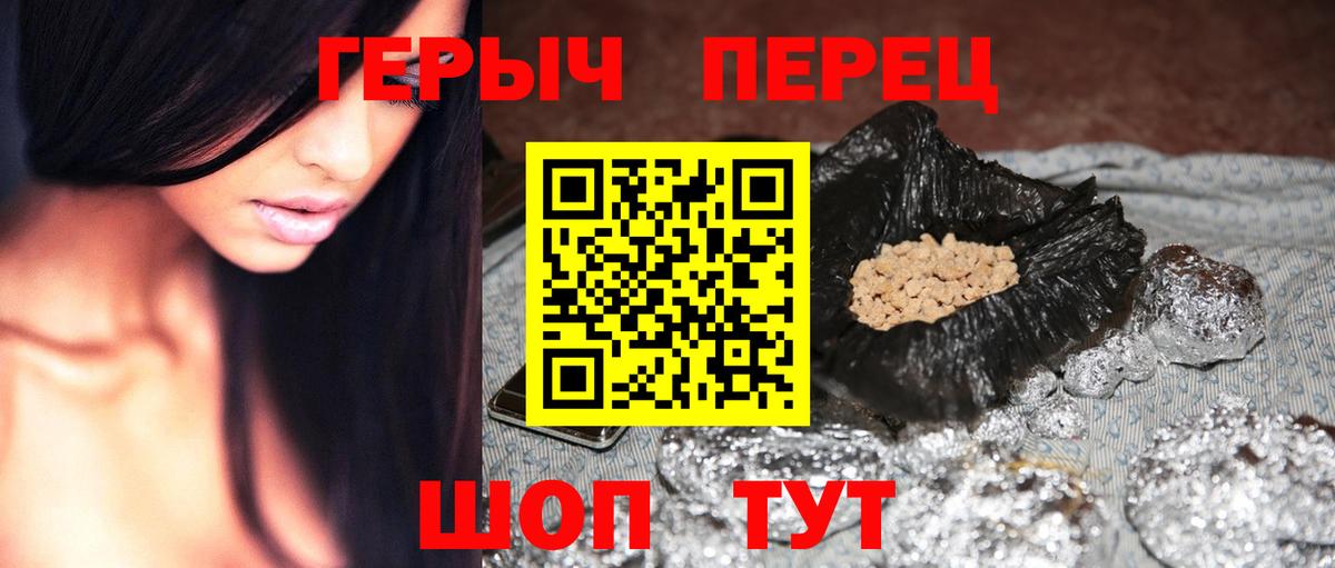 Коломна  Героин гречка  Вход с VPN 