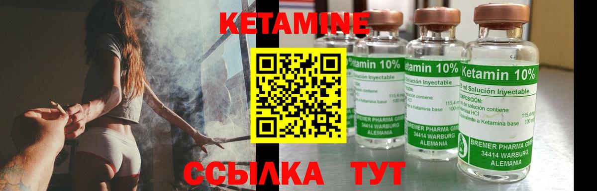 kraken ссылки  Вход с VPN  Коломна  КЕТАМИН ketamine  КЕТАМИН VHQ 