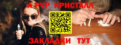 соль курить ск Заволжье