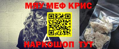 таблы Жуковский