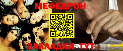таблы Жуковский