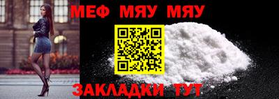 таблы Жуковский