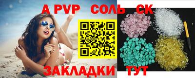 таблы Жуковский