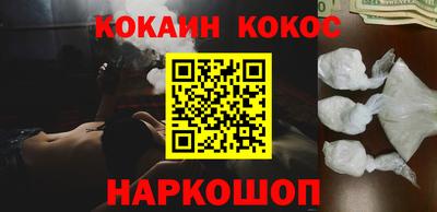 таблы Жуковский