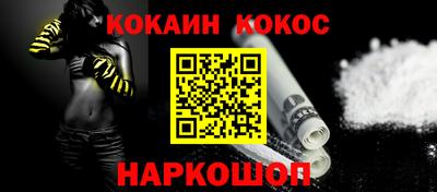соль курить ск Заволжье