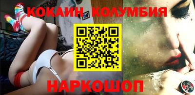 соль курить ск Заволжье