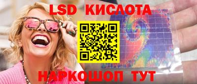 таблы Жуковский