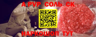 прущие грибы Заводоуковск
