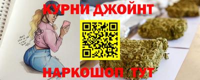 соль курить ск Заволжье