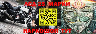 таблы Жуковский