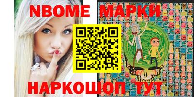 соль курить ск Заволжье