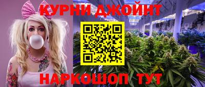 соль курить ск Заволжье