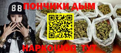 соль курить ск Заволжье