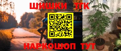 соль курить ск Заволжье