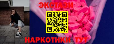 прущие грибы Заводоуковск