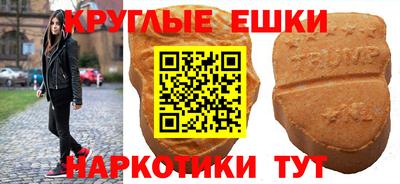 соль курить ск Заволжье