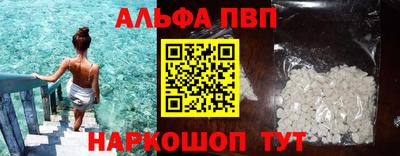 таблы Жуковский