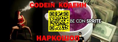 прущие грибы Заводоуковск