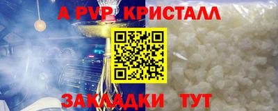 таблы Жуковский