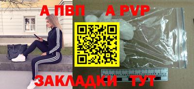 соль курить ск Заволжье