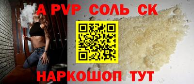 прущие грибы Заводоуковск