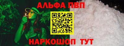 соль курить ск Заволжье