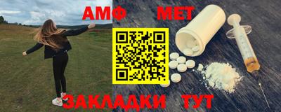 соль курить ск Заволжье