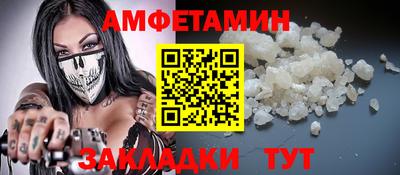 соль курить ск Заволжье