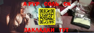 таблы Жуковский