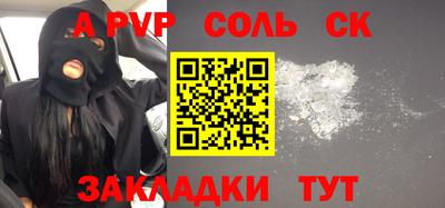 таблы Жуковский