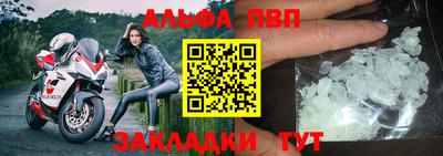 соль курить ск Заволжье