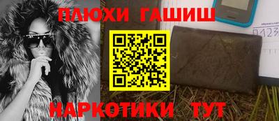 таблы Жуковский