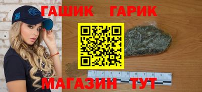 соль курить ск Заволжье