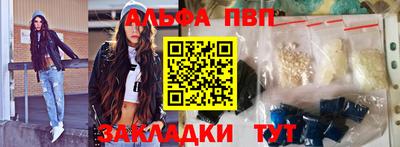 таблы Жуковский
