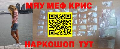 соль курить ск Заволжье