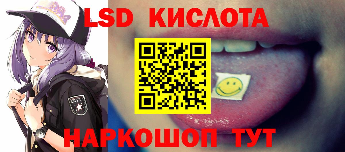 Лсд 25 экстази ecstasy Коломна