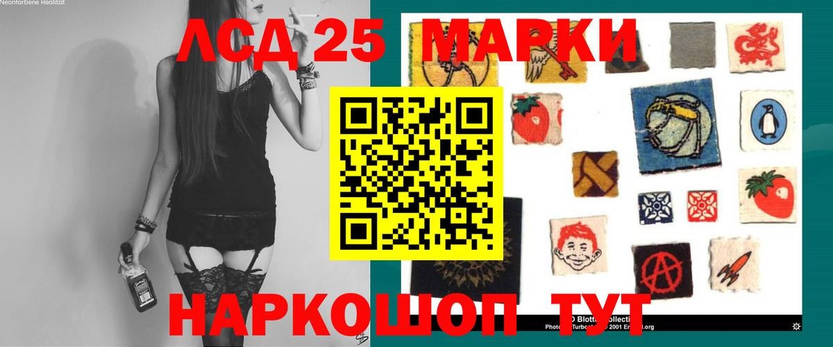LSD-25 экстази кислота  ЛСД экстази кислота  Коломна  Вход с VPN 