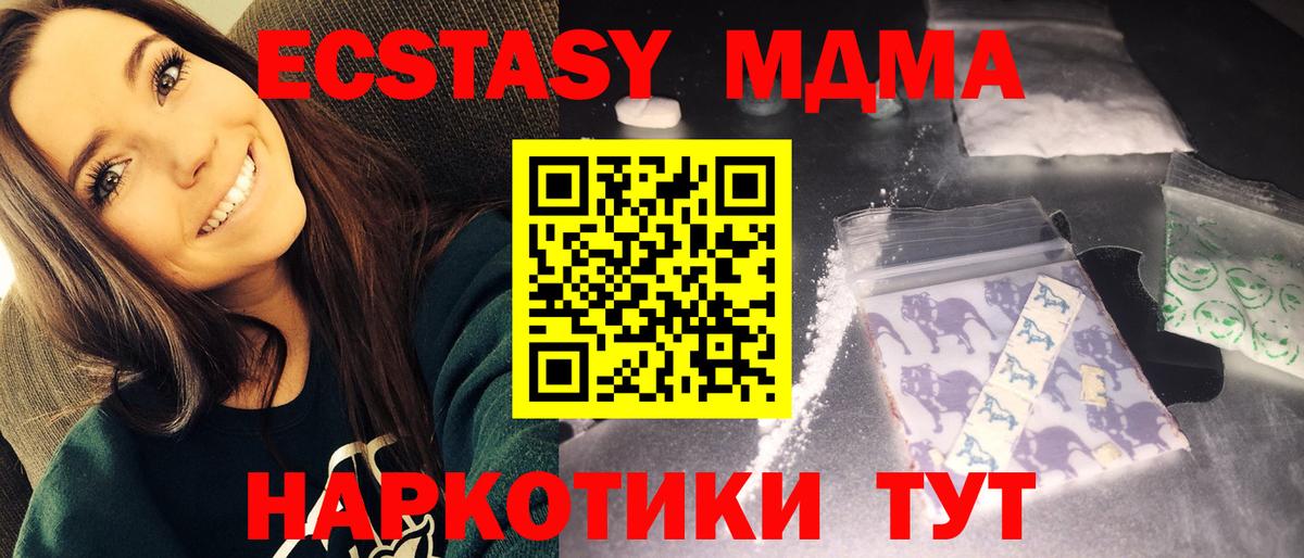 Коломна  МДМА VHQ  Вход с VPN 