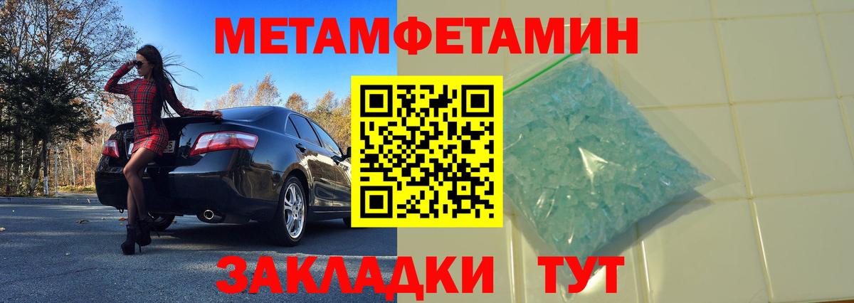 Первитин винт  Первитин винт  Вход с VPN  Коломна 