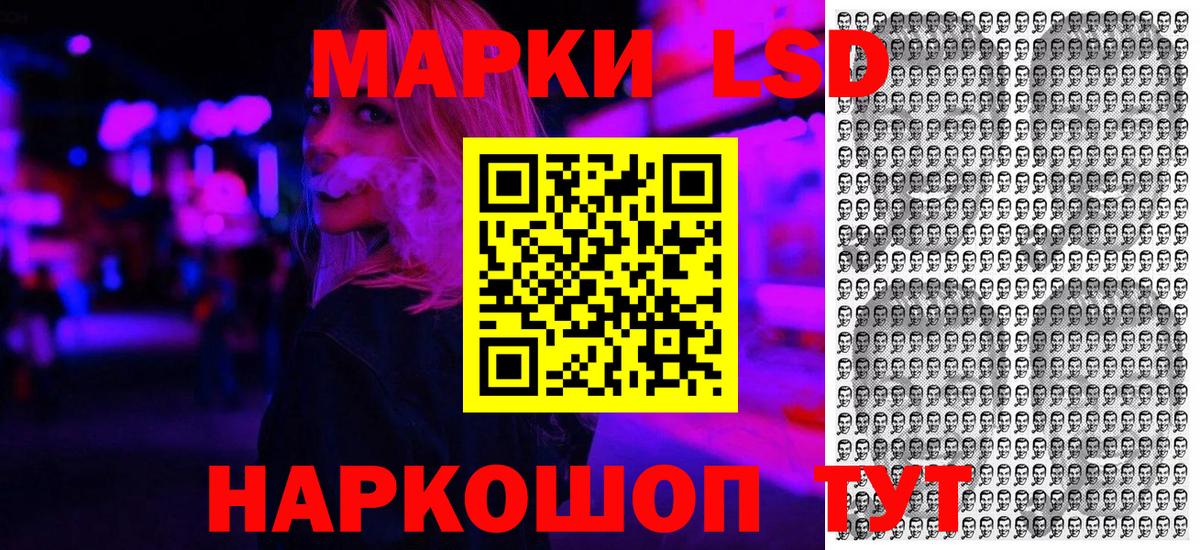 Марки NBOMe 1,8мг Коломна