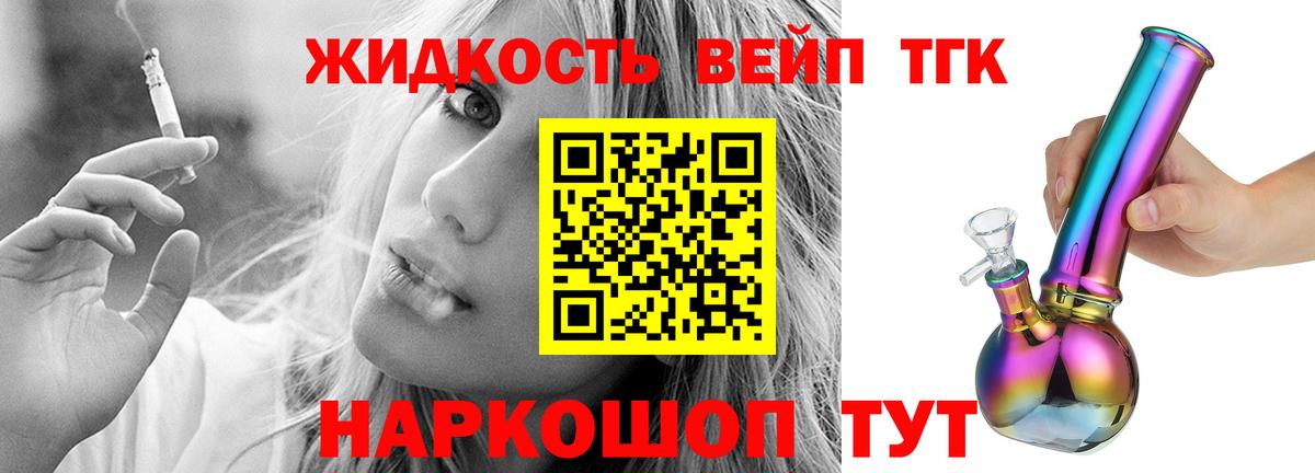 ТГК Wax  Дистиллят ТГК концентрат  Коломна  Вход с VPN 