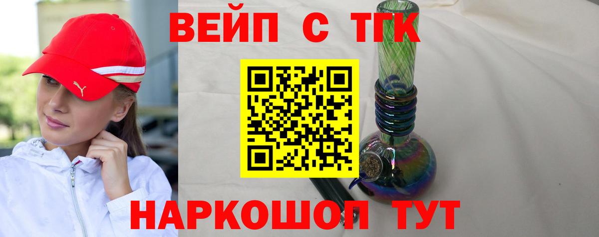 Псилоцибиновые грибы Коломна